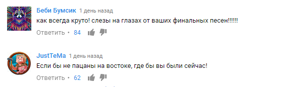 «Если бы не пацаны на востоке», или как Зеленский геноцид поддерживал «Если бы не пацаны на востоке», или как Зеленский геноцид поддерживал