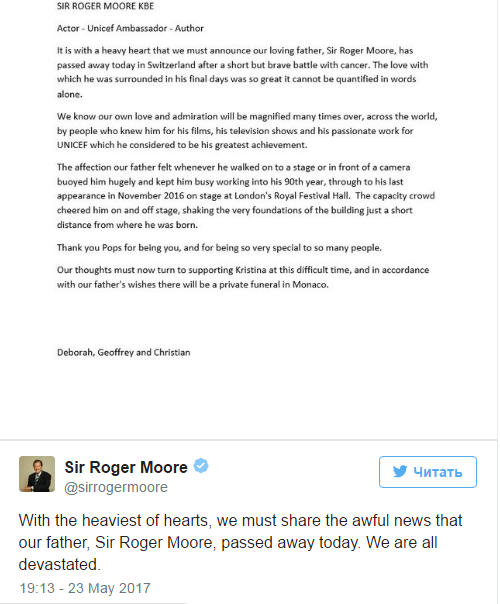 Скончался актер Роджер Мур, сыгравший Джеймса Бонда