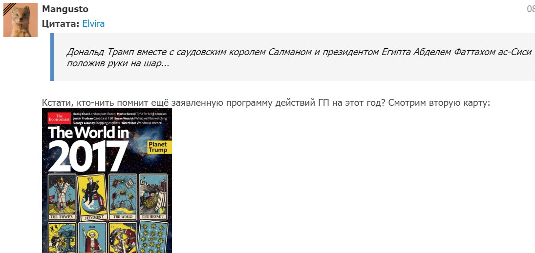 "Мыздобулы" в картинках. Смешных и не очень... 24.05.2017 "Мыздобулы" в картинках. Смешных и не очень... 24.05.2017
