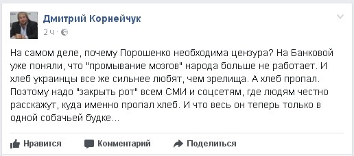 Подсчет потерь. Продолжение. Colonel Cassad