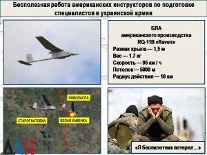 Сводка от МО ДНР 26 мая 2017. Укрофашисты за неделю выпустили по ДНР почти 4,5 тысячи снарядов, за сутки 58 нарушили «режима тишины»