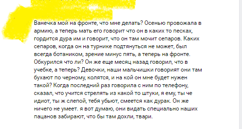 Открытые двери в АТО: Молодняк гонят под пули