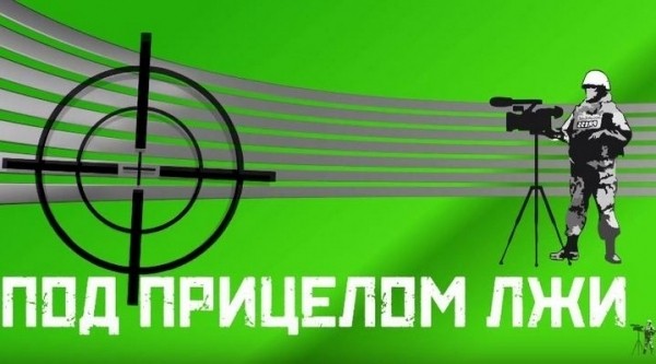 Под прицелом лжи. Обещанного три года ждут. Выпуск №29