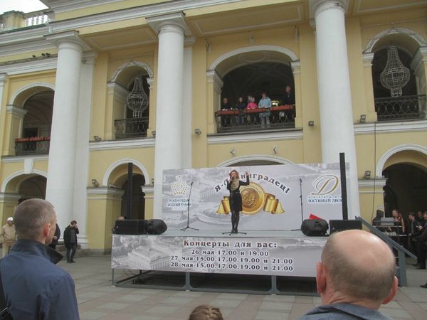 День города здорового человека. "Бал национальностей" Санкт-Петербург. Видео- Фоторепортаж День города здорового человека. "Бал национальностей" Санкт-Петербург. Видео- Фоторепортаж