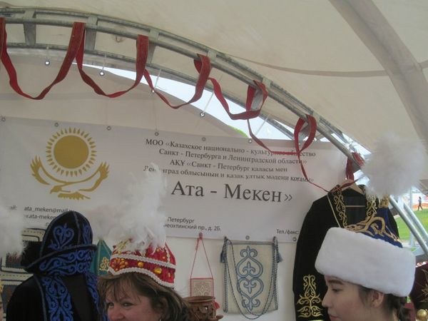 День города здорового человека. "Бал национальностей" Санкт-Петербург. Видео- Фоторепортаж День города здорового человека. "Бал национальностей" Санкт-Петербург. Видео- Фоторепортаж