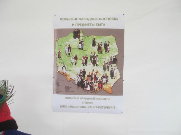 День города здорового человека. "Бал национальностей" Санкт-Петербург. Видео- Фоторепортаж День города здорового человека. "Бал национальностей" Санкт-Петербург. Видео- Фоторепортаж