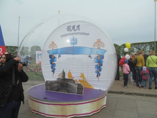 День города здорового человека. "Бал национальностей" Санкт-Петербург. Видео- Фоторепортаж День города здорового человека. "Бал национальностей" Санкт-Петербург. Видео- Фоторепортаж