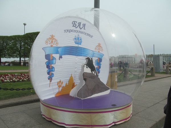 День города здорового человека. "Бал национальностей" Санкт-Петербург. Видео- Фоторепортаж День города здорового человека. "Бал национальностей" Санкт-Петербург. Видео- Фоторепортаж