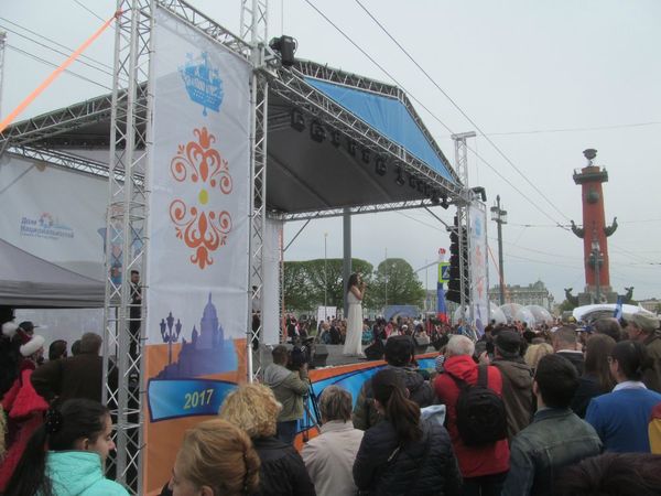 День города здорового человека. "Бал национальностей" Санкт-Петербург. Видео- Фоторепортаж День города здорового человека. "Бал национальностей" Санкт-Петербург. Видео- Фоторепортаж