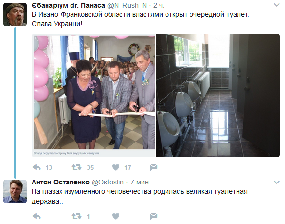 Новости страны "уставших мостов"... и торжественно открытых сортиров