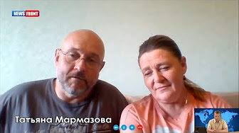 Видеоконференция: Депортация из России. Руслан Мармазов и Татьяна Мармазова