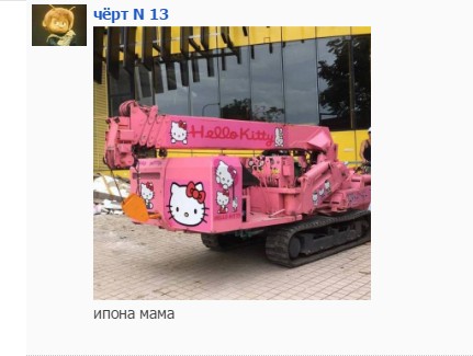 "Мыздобулы" в картинках. Смешных и не очень... 30.05.2017