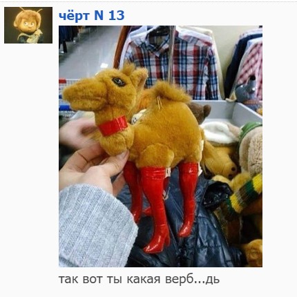 "Мыздобулы" в картинках. Смешных и не очень... 30.05.2017