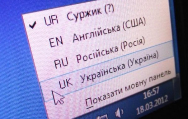 Анатолий Вассерман: Суржик и трасянка. Живые языки с убийственными названиями.