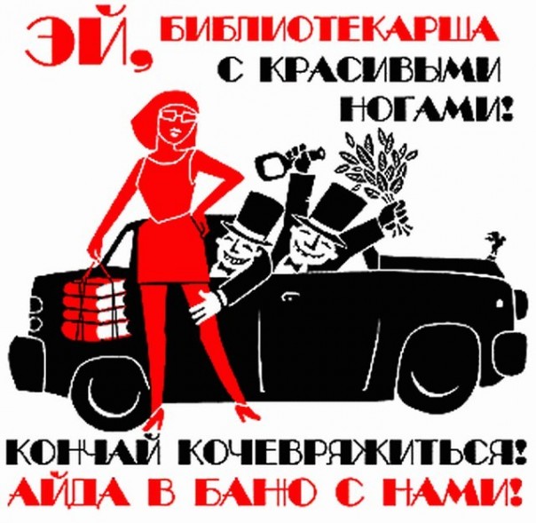 С 1 Мая, господа-товарищи...трудящиеся... С 1 Мая, господа-товарищи...трудящиеся...