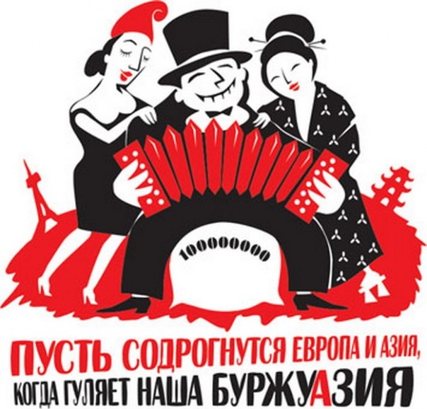 С 1 Мая, господа-товарищи...трудящиеся... С 1 Мая, господа-товарищи...трудящиеся...