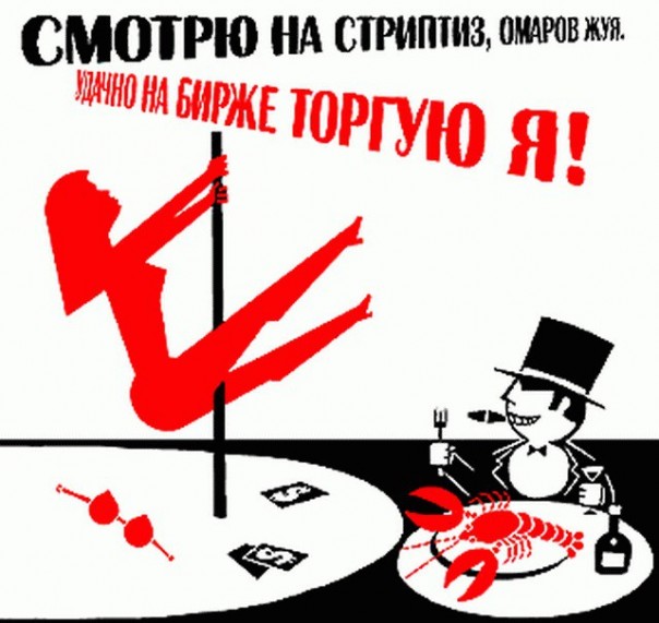 С 1 Мая, господа-товарищи...трудящиеся... С 1 Мая, господа-товарищи...трудящиеся...