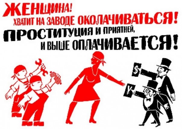 С 1 Мая, господа-товарищи...трудящиеся... С 1 Мая, господа-товарищи...трудящиеся...