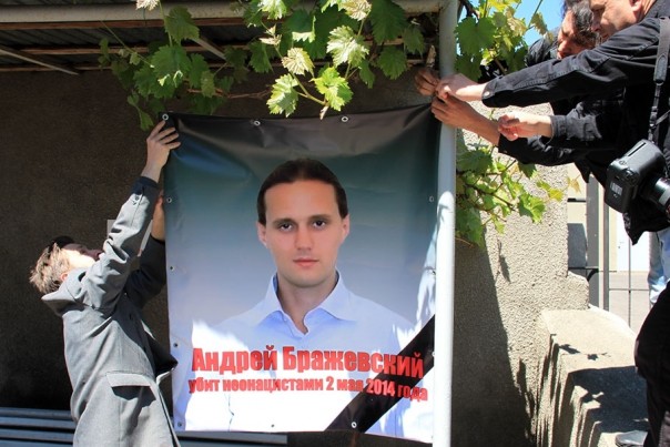 Три года Одесской Хатыни (18+)