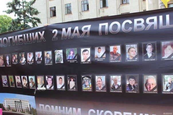 Три года Одесской Хатыни (18+)