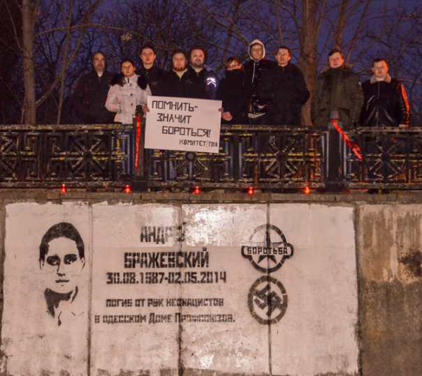 Три года Одесской Хатыни (18+)