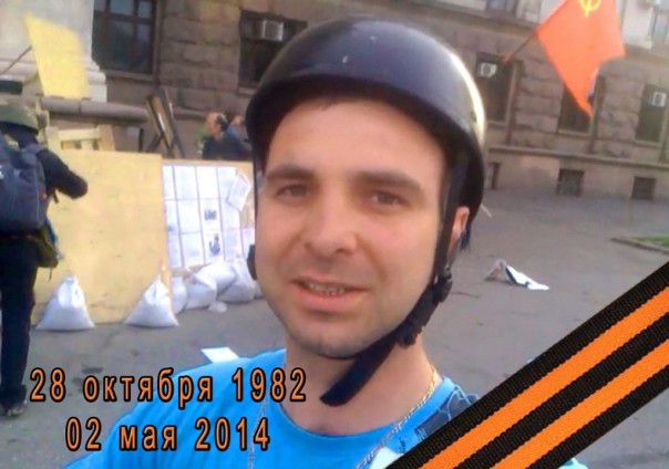 Три года Одесской Хатыни (18+)