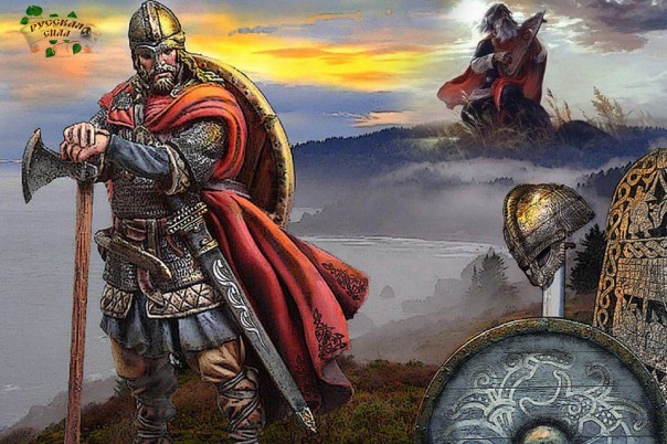 Памятка о том как начиналась Русь Памятка о том как начиналась Русь