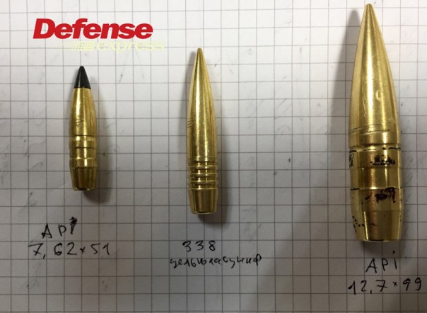 Что стоит за закупкой американских патронов для украинских снайперов?