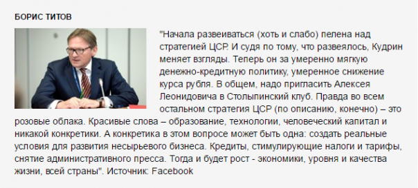 Кудрин представил стратегию. Какая она? Кудрин представил стратегию. Какая она?