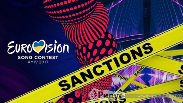 Организаторы «Евровидения» припугнули Россию и Украину санкциями