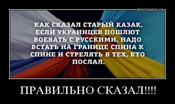 Издревле на наших землях! Издревле на наших землях!