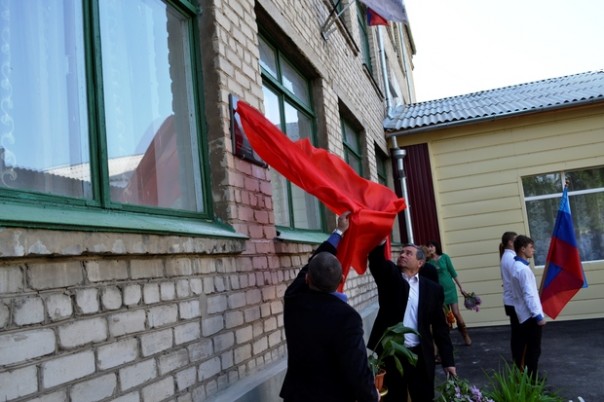 Сводка от НМ ЛНР 4 мая 2017. Жители Георгиевки открыли памятные доски учителям, погибшим в результате агрессии Киева Сводка от НМ ЛНР 4 мая 2017. Жители Георгиевки открыли памятные доски учителям, погибшим в результате агрессии Киева