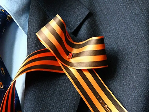 Георгиевская лента