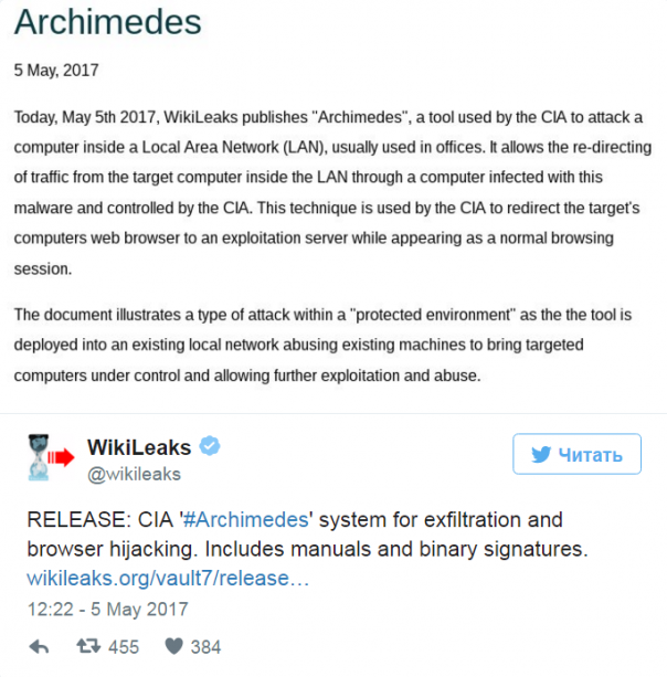 WikiLeaks опубликовал новую порцию конфиденциальных документов ЦРУ WikiLeaks опубликовал новую порцию конфиденциальных документов ЦРУ
