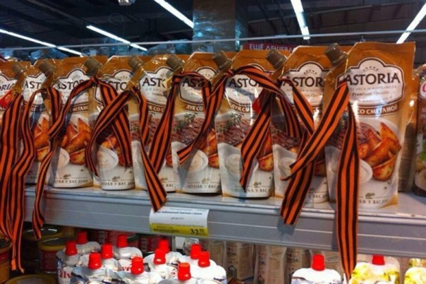 Как «георгиевскую ленточку» НЕ НУЖНО использовать. Имейте уважение! Как «георгиевскую ленточку» НЕ НУЖНО использовать. Имейте уважение!