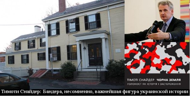 Украинские националисты пропагандируют новый взгляд на Холокост