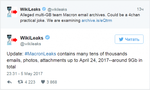 Архивы Макрона: в интернет попали десятки тысяч писем штаба кандидата в президенты Франции Архивы Макрона: в интернет попали десятки тысяч писем штаба кандидата в президенты Франции