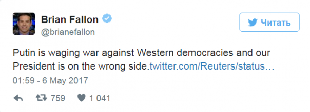 Архивы Макрона: в интернет попали десятки тысяч писем штаба кандидата в президенты Франции Архивы Макрона: в интернет попали десятки тысяч писем штаба кандидата в президенты Франции