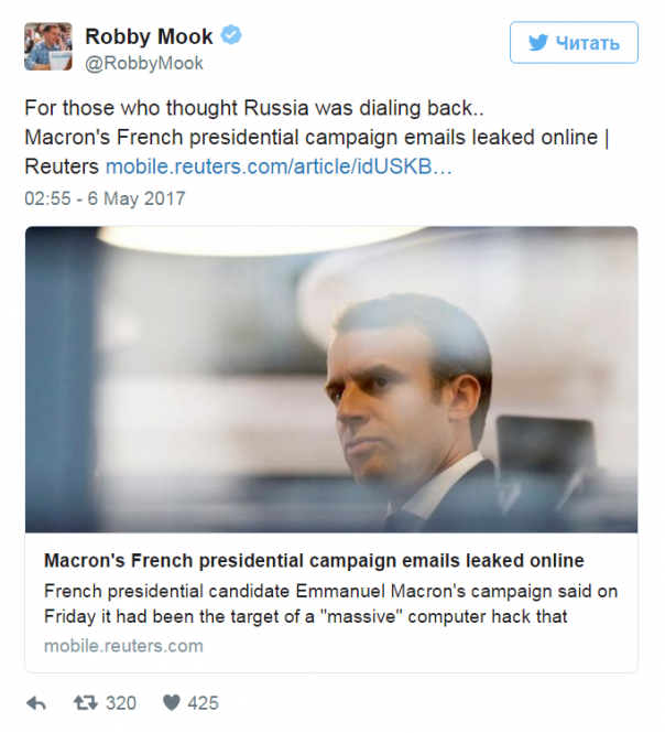Архивы Макрона: в интернет попали десятки тысяч писем штаба кандидата в президенты Франции Архивы Макрона: в интернет попали десятки тысяч писем штаба кандидата в президенты Франции