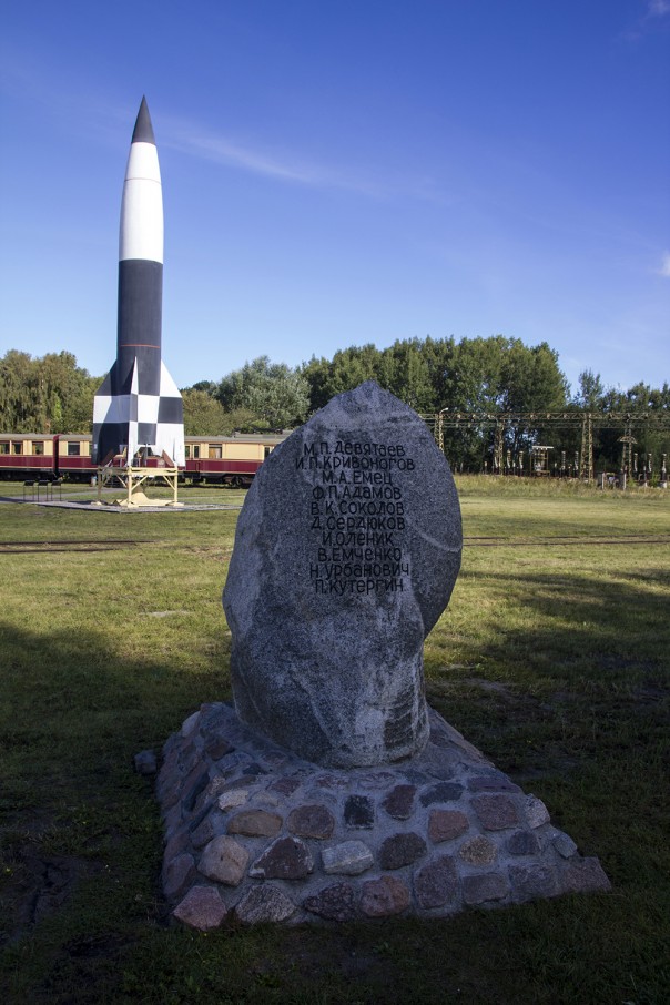 Пенемюнде помнит…