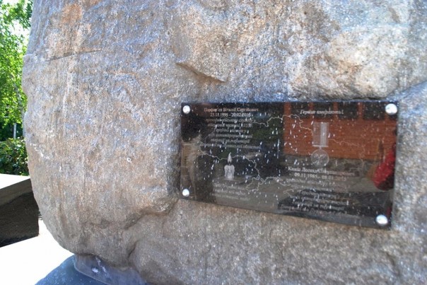 В Балте Одесской области снесли мемориальные доски в честь "героев АТО"