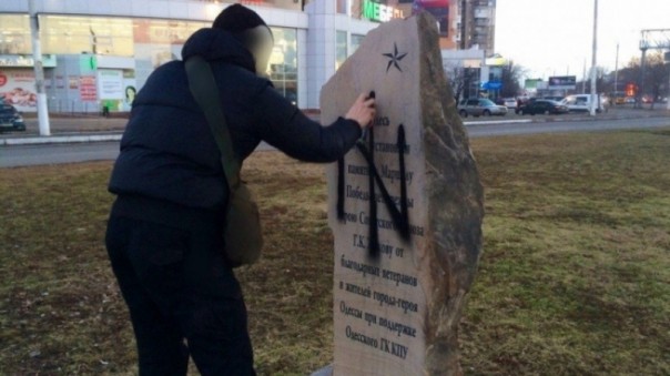 Политика Украины направлена на изменение истории и героизацию УПА