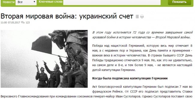 Твари мариупольского 0629... 