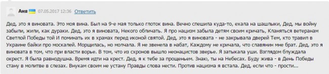 Твари мариупольского 0629... 