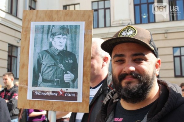 В Запорожье на "Бессмертный полк" принесли портреты героев "Игры престолов"