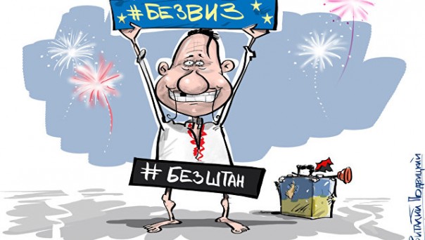 Порошенко: Совет Евросоюза утвердил безвизовый режим для Украины Порошенко: Совет Евросоюза утвердил безвизовый режим для Украины