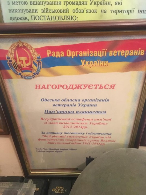 В Днепре после избиения ветеранов "АТО" 9 мая сожгли офис "Оппоблока" | Националисты и полиция нагрянули в офис ветеранской организации в Одессе 