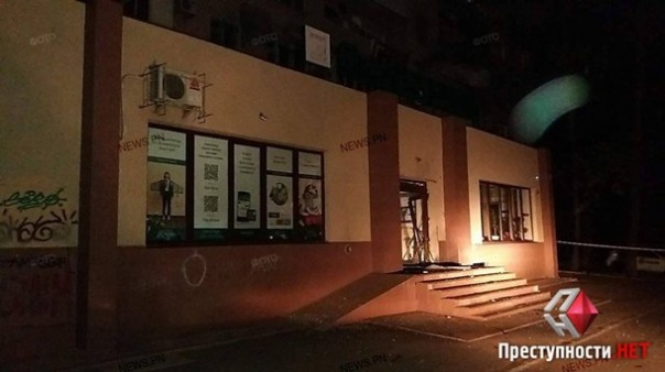 В Николаеве прогремел мощный взрыв возле банка
