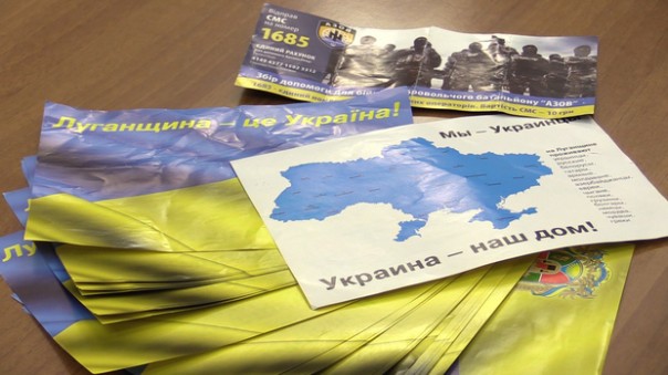 Сводка от НМ ЛНР 11 мая 2017. ВСУ активизировали разведку для подготовки диверсий на День Республики