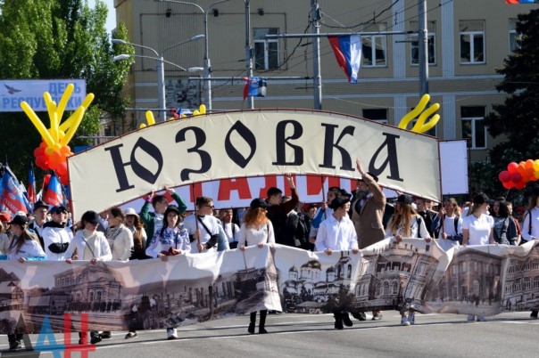 "Всё будет ДНР!" - Донецк празднует годовщину референдума "Всё будет ДНР!" - Донецк празднует годовщину референдума
